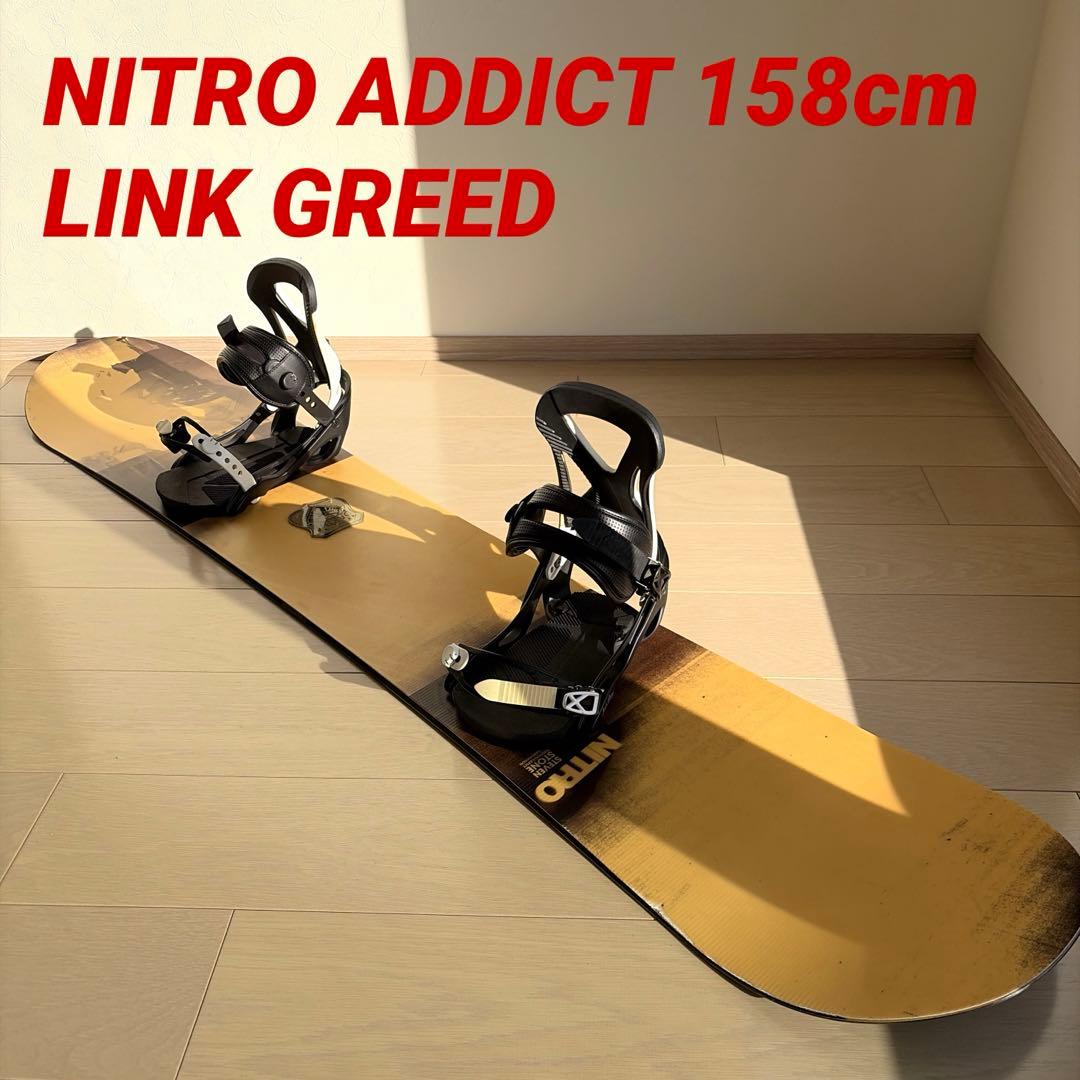 【美品】NITRO ADDICT 158cm LINK GREED バイン付