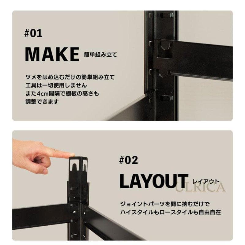 スチールラック ラック 収納棚 収納タンス スチールラック　大型ラック