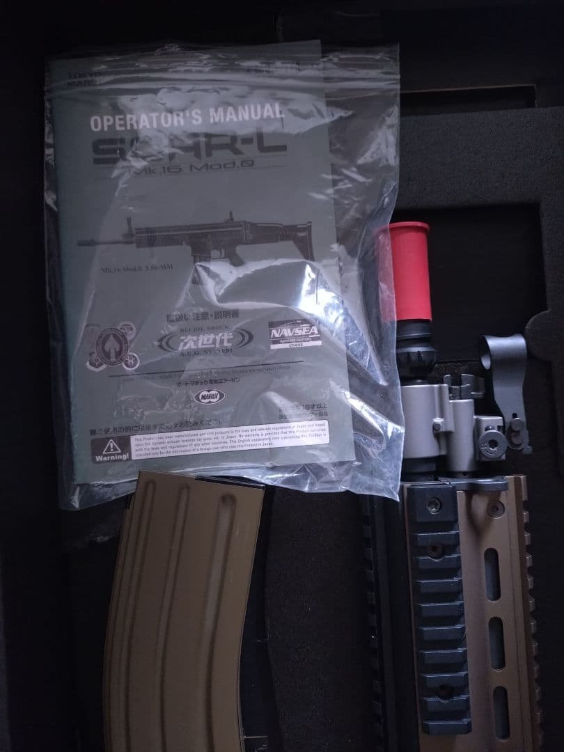 MARUI SCAR- L CQC 【美品】フラットダークアース