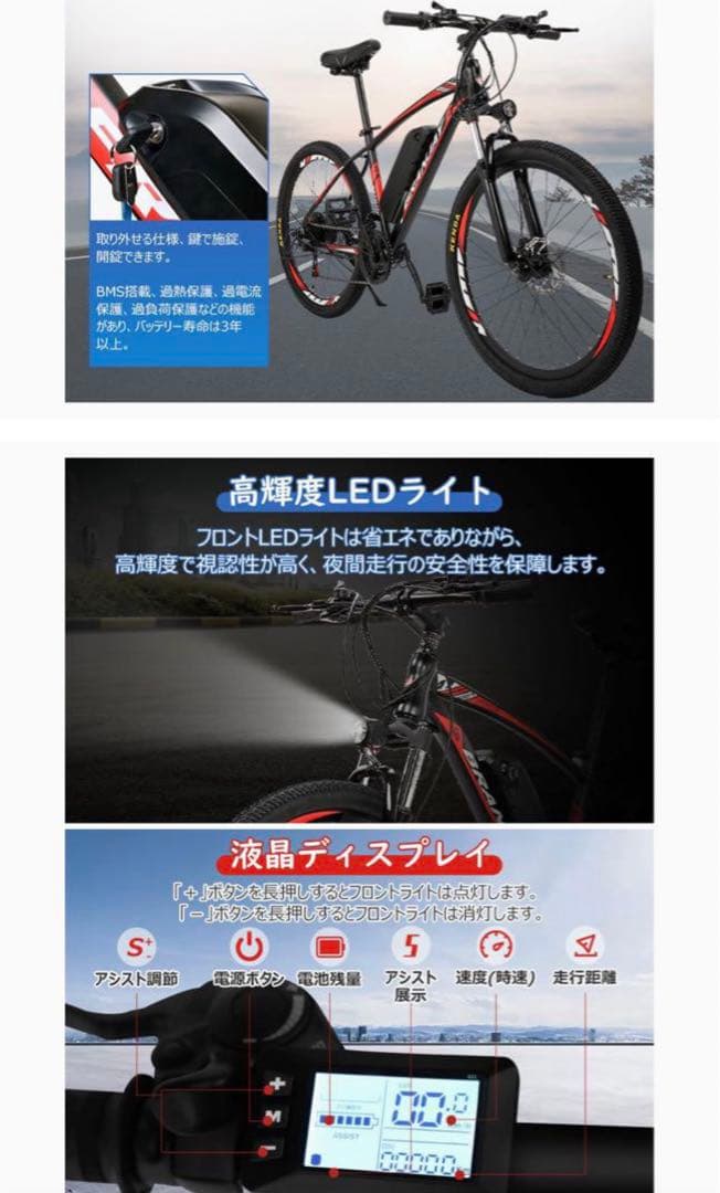 電動アシスト自転車 BRANJAY 電動自転車 ダブルバッテリー (FRIKE)