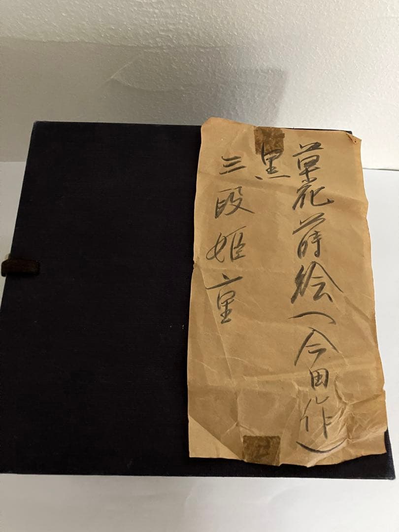 輪島塗　草花蒔絵姫三段重