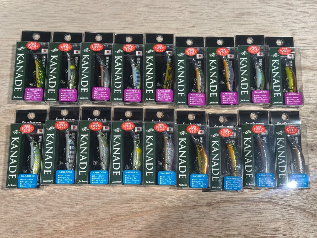 Jackson KANADE45・KANADE50 まとめ売り18個セット