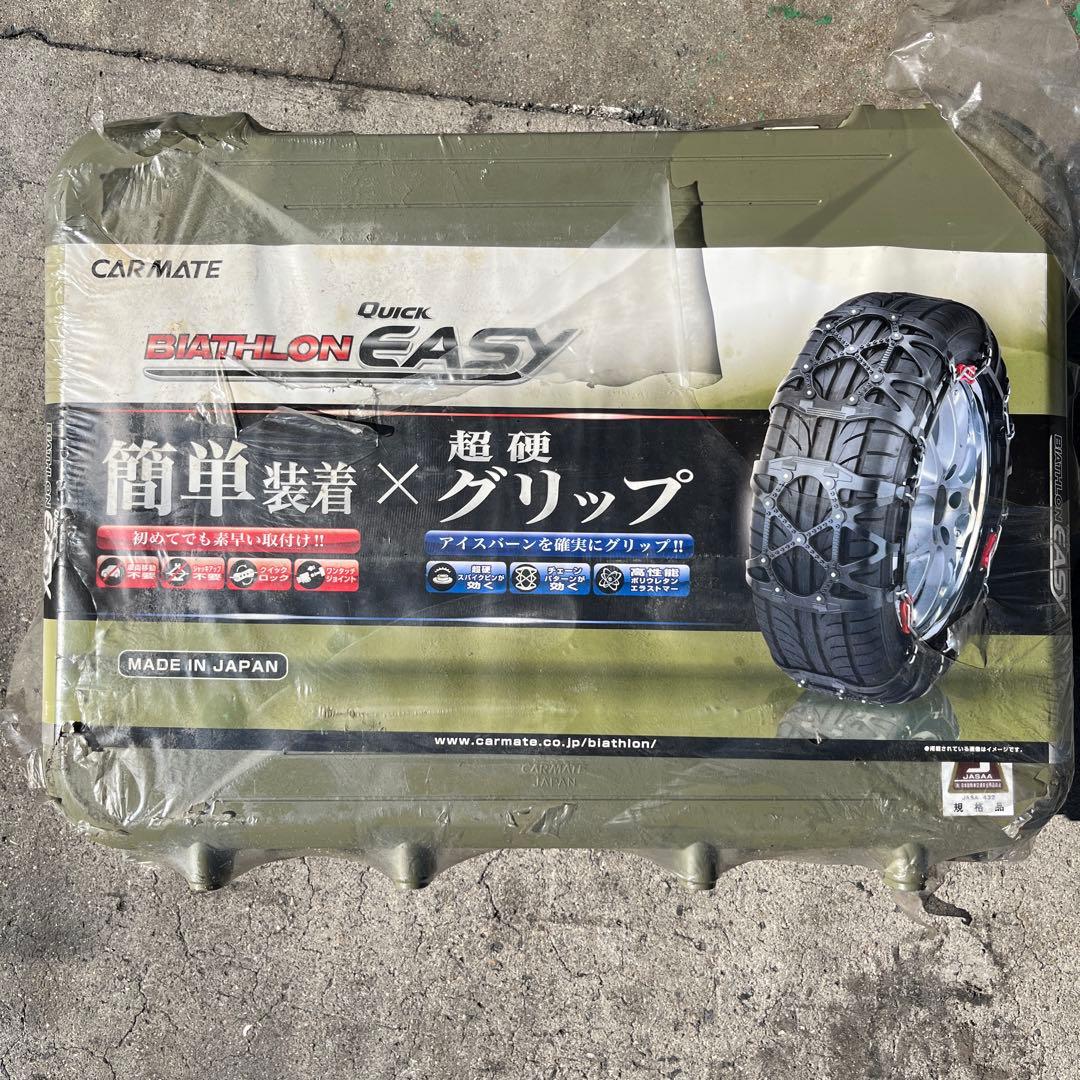 カーメイト バイアスロン クイックイージー QE6 非金属タイヤチェーン