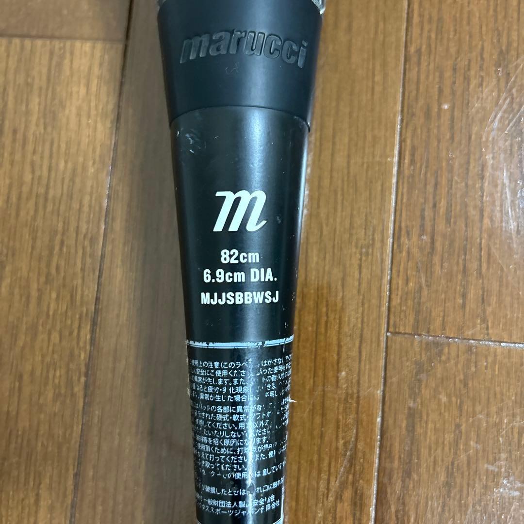 marucci 赤ワニ