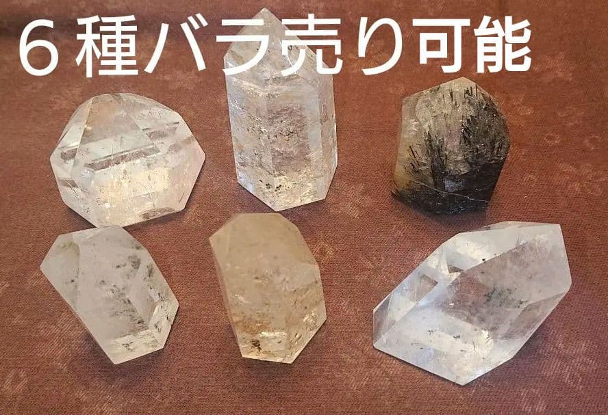 天然石 クリスタル