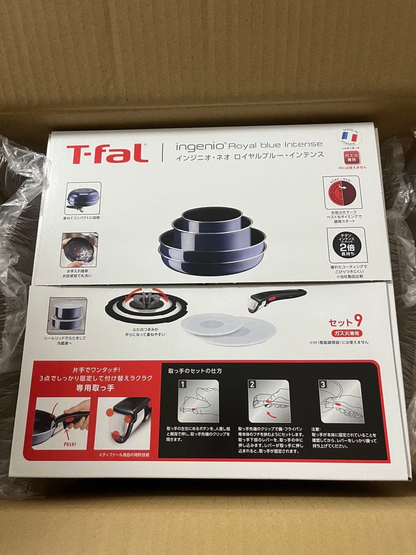 T-fal ingenio  blue Intense 9点セット