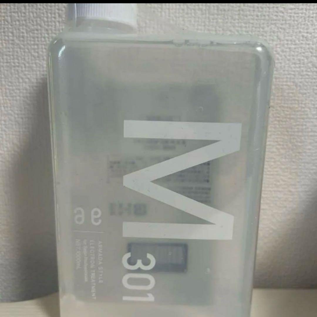 アルマダスタイル M 301 トリートメント 1000ml