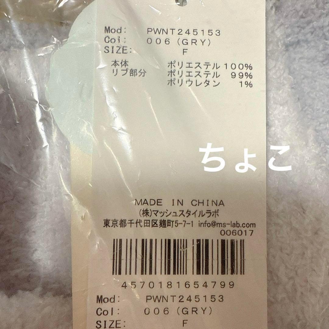 新品 ジェラートピケ アニマルジャガードプルオーバー&ロングパンツセット コアラ