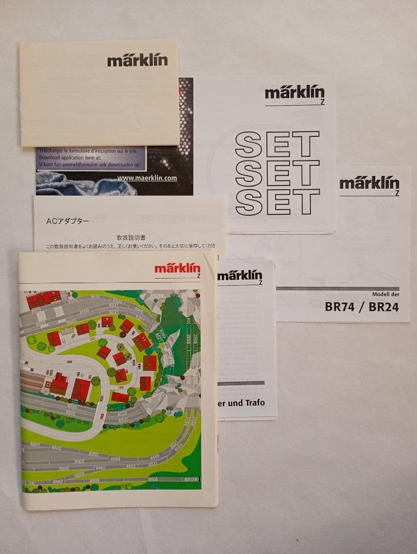 Zゲージ メルクリン スターターセット 81562