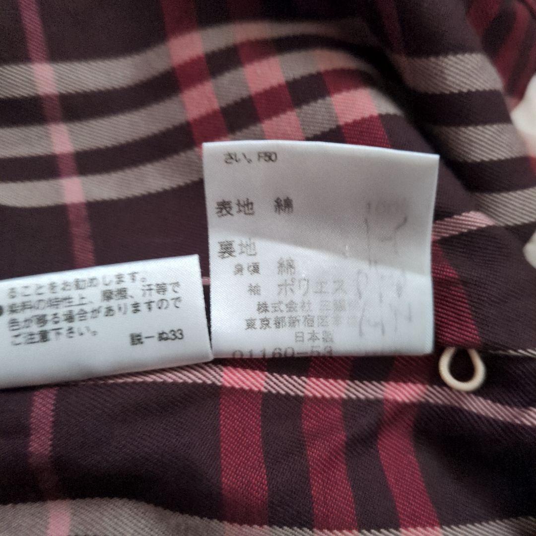 【BURBERRY】トレンチコート　ライナー付き　キナリ　40
