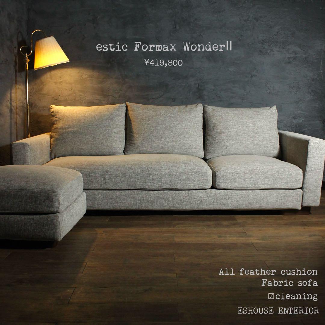首都圏送無料〜セールestic wonderⅡ 50万総フェザー カウチ ソファ
