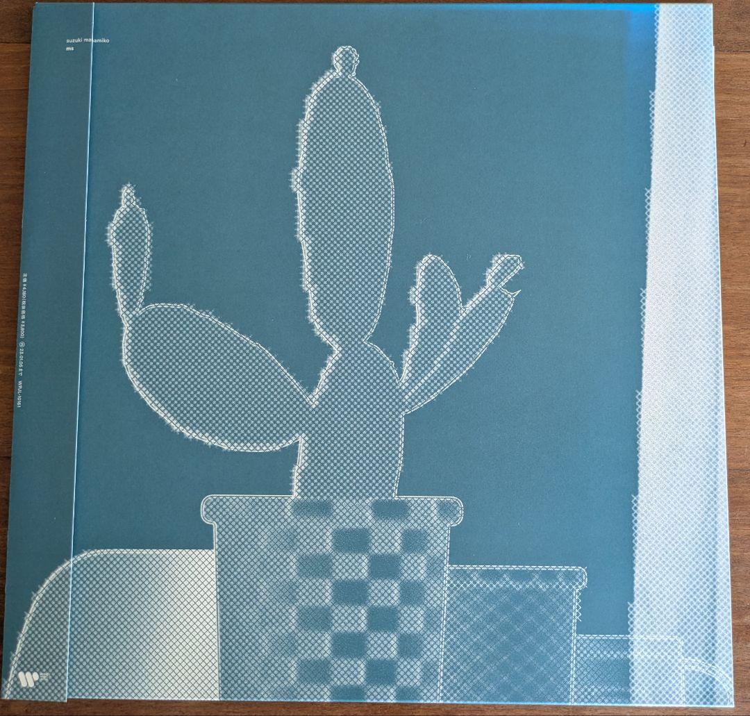 鈴木真海子 レコード 邦楽 未使用