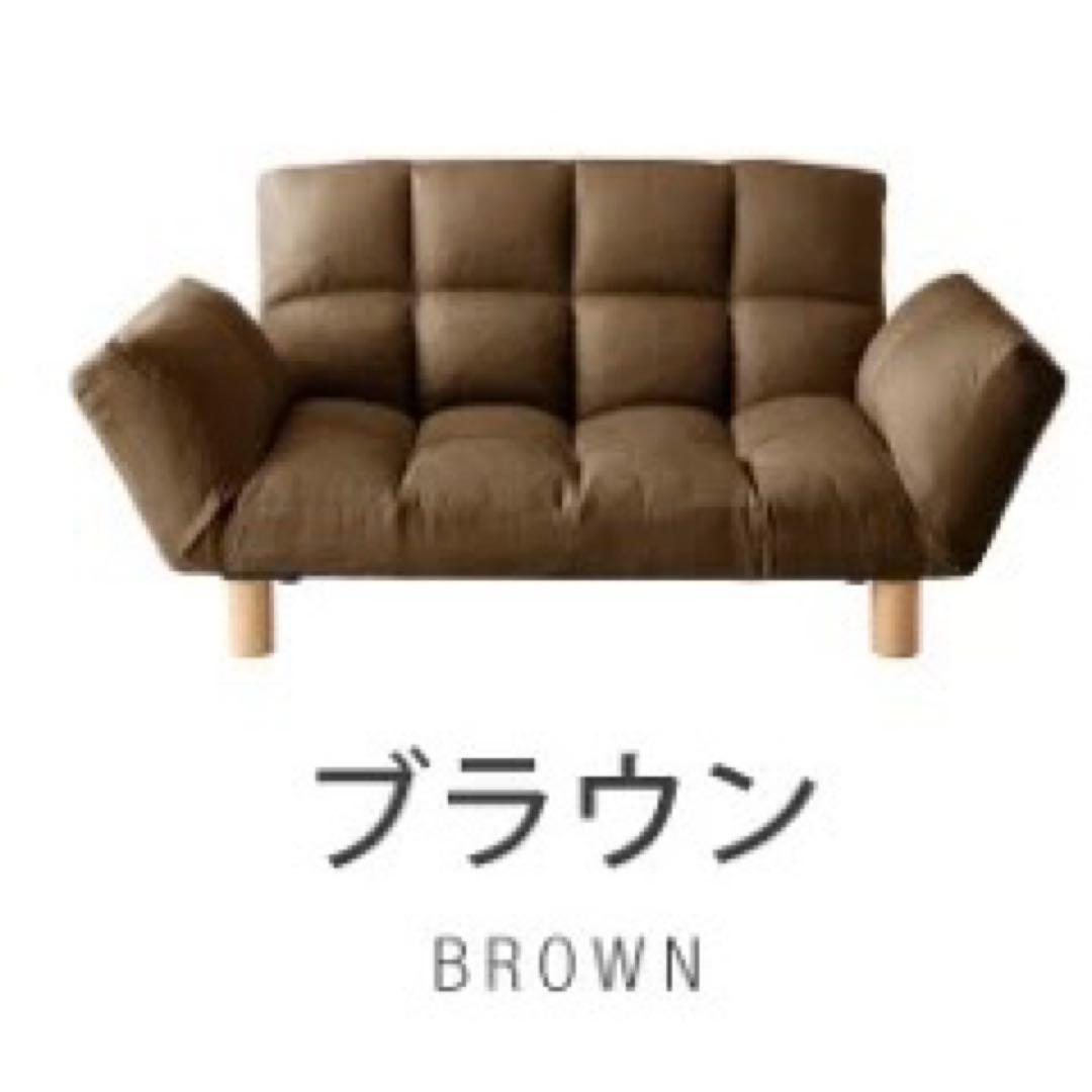 2人掛けソファ　リクライニング　ローソファ　フロアソファ　コンパクト