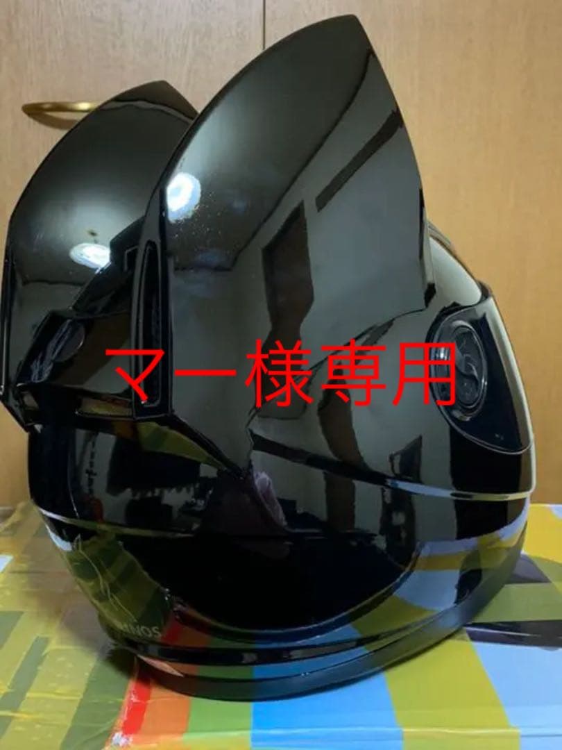 猫耳 ヘルメット フルフェイス 艶ありブラック
