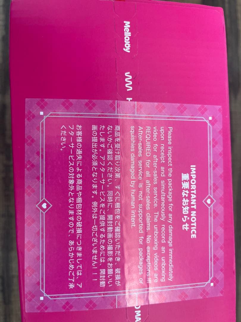 【シュリンク付き未開封発送】メロジョイ　MelloJoy 大福3個 スクイーズ