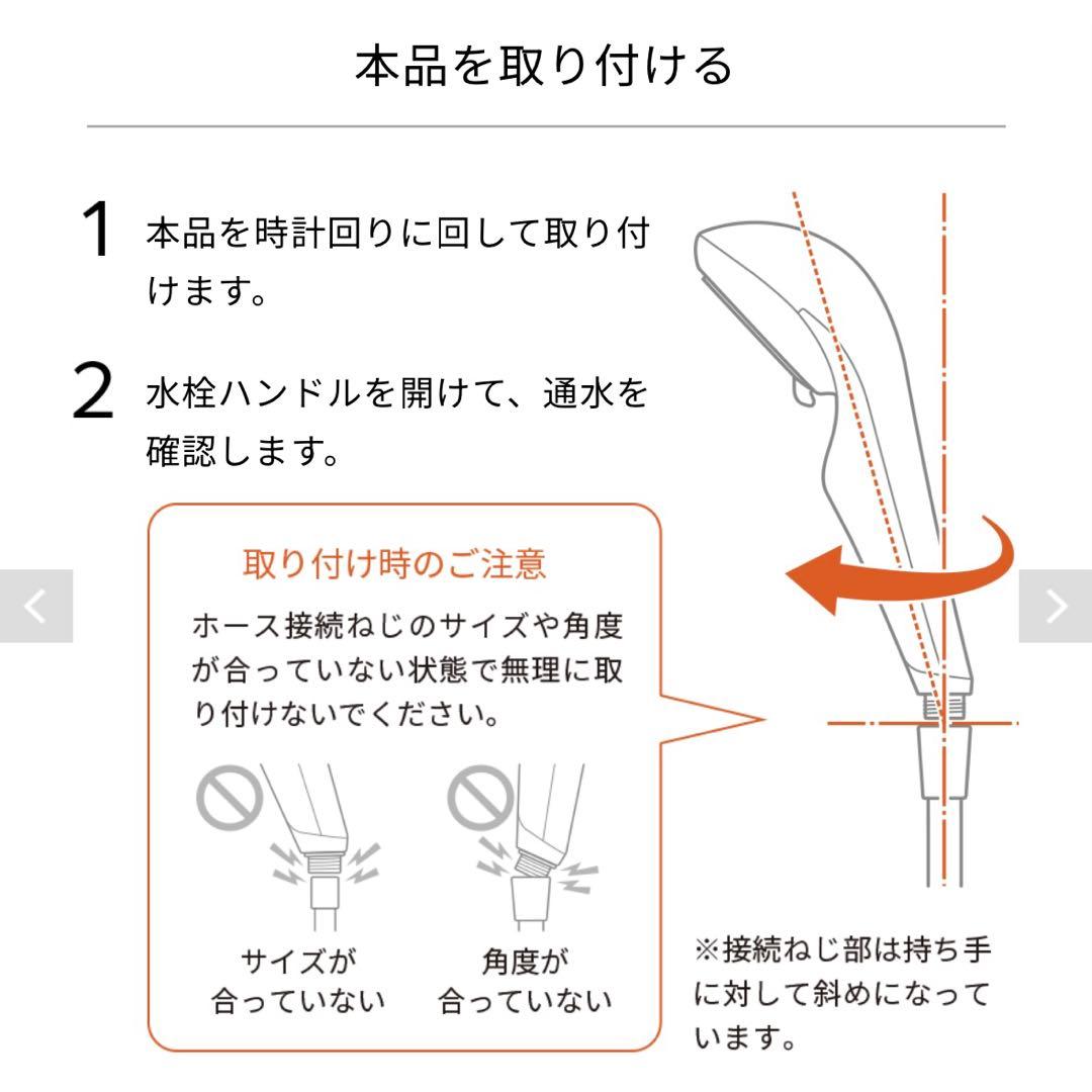 美品 リファ ファインバブルU シャワーヘッド