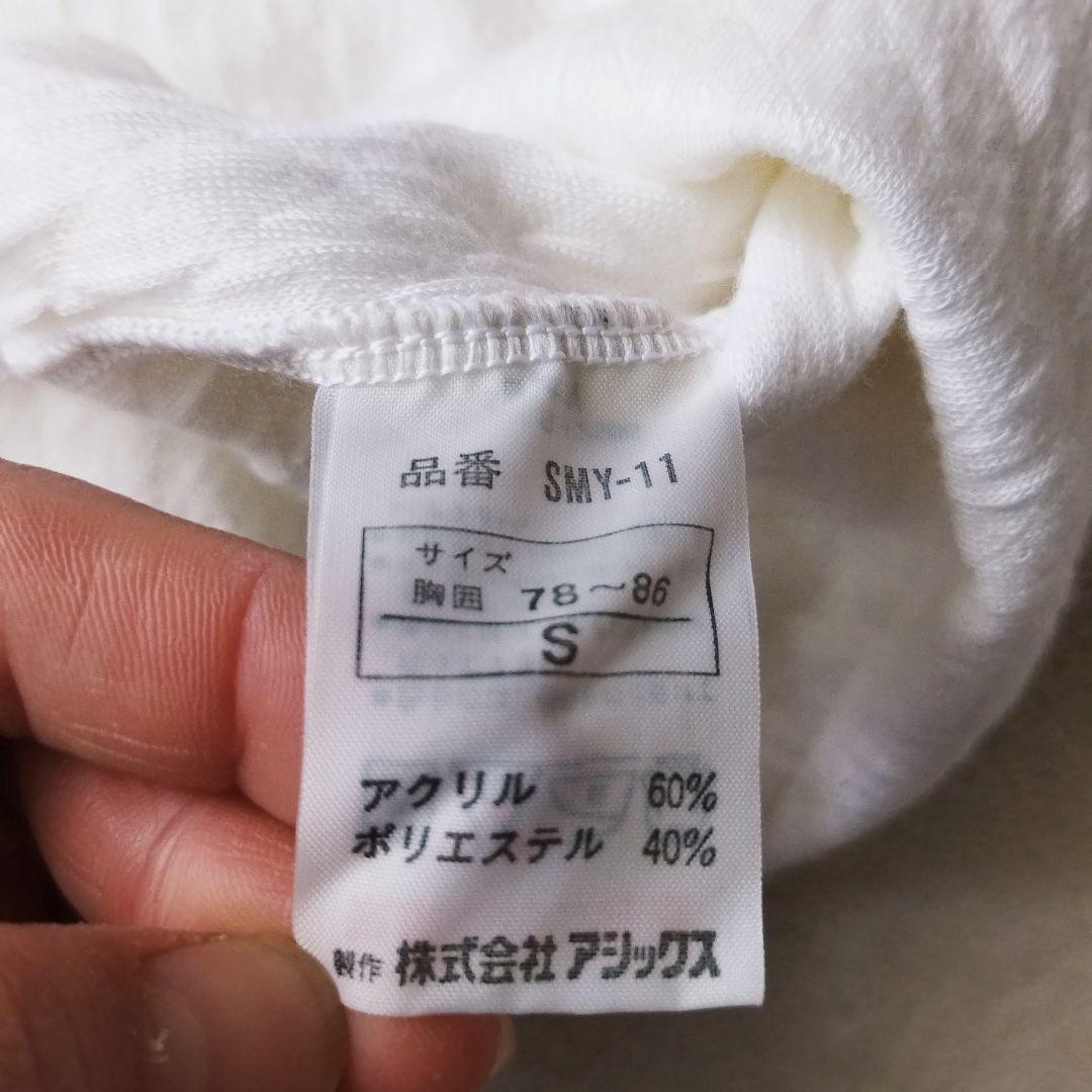 ​【希少】モンクレール　70s-80s ヴィンテージ アシックス期　トップス