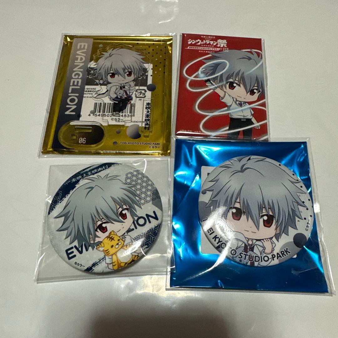 エヴァンゲリオン 渚カヲル4種セット