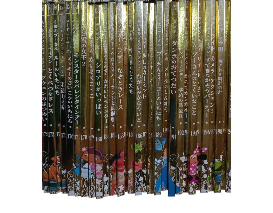 ディズニー ゴールデン・ブックコレクション セット