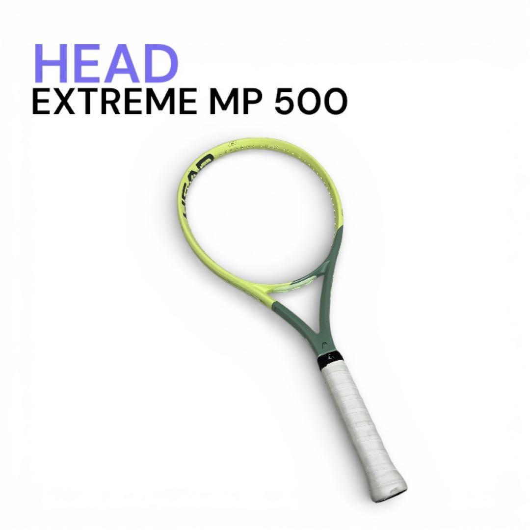 HEAD EXTREME MP 500 エクストリーム　硬式テニスラケット　2G