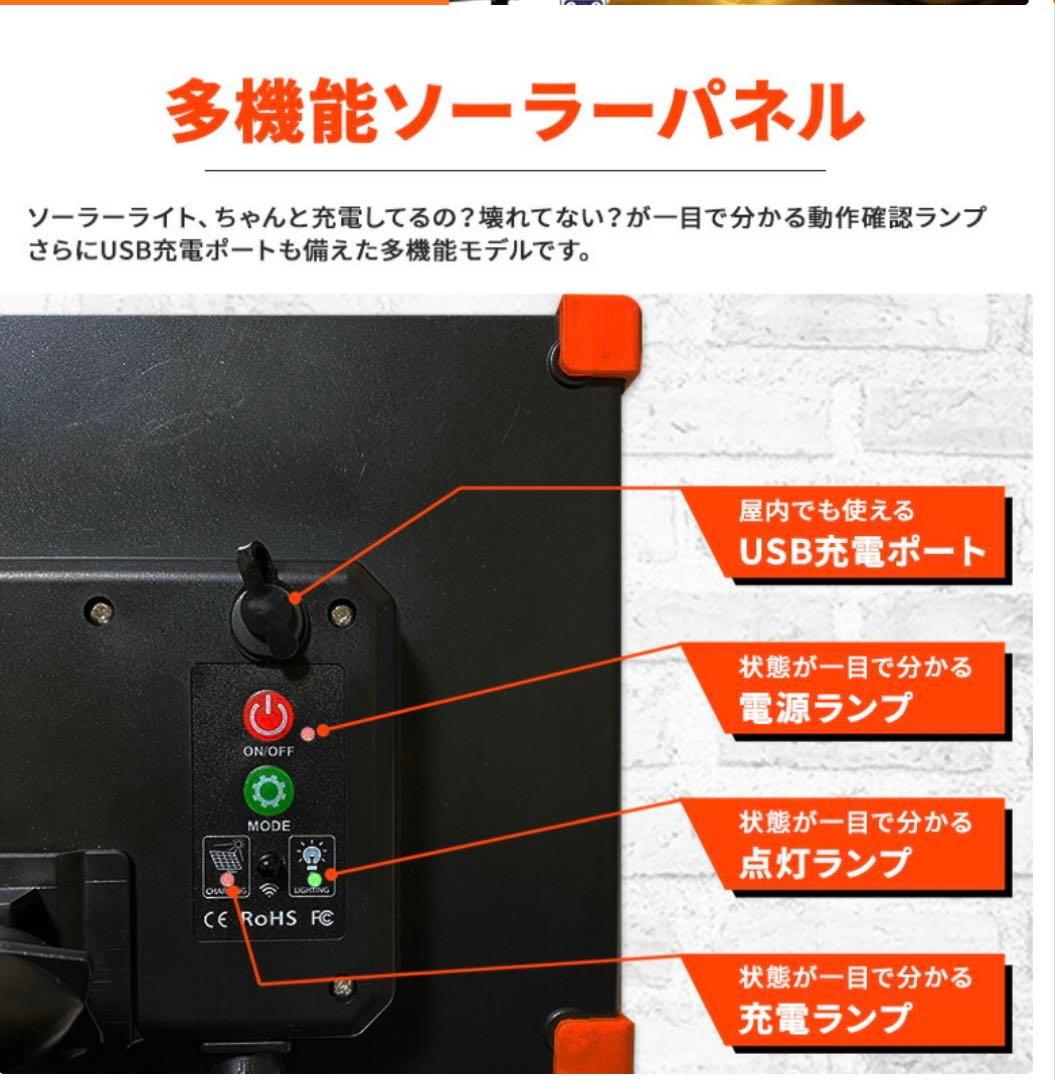 イルミネーション 屋外用 ソーラー ドレープライト 星モチーフ LED