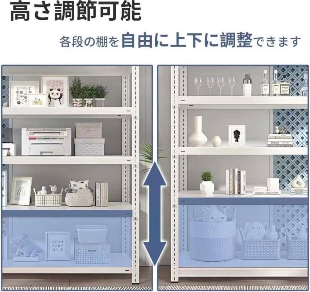 メタルラック 5段90x40x180cm高さ調整 100kg/段スチール棚