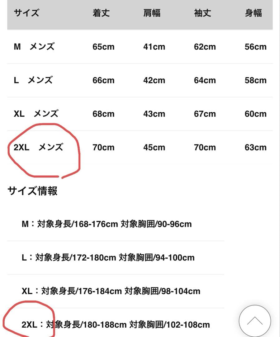 ♡*様 PEARLY GATES NewHistoryロゴ柄天竺×DIAPLEX