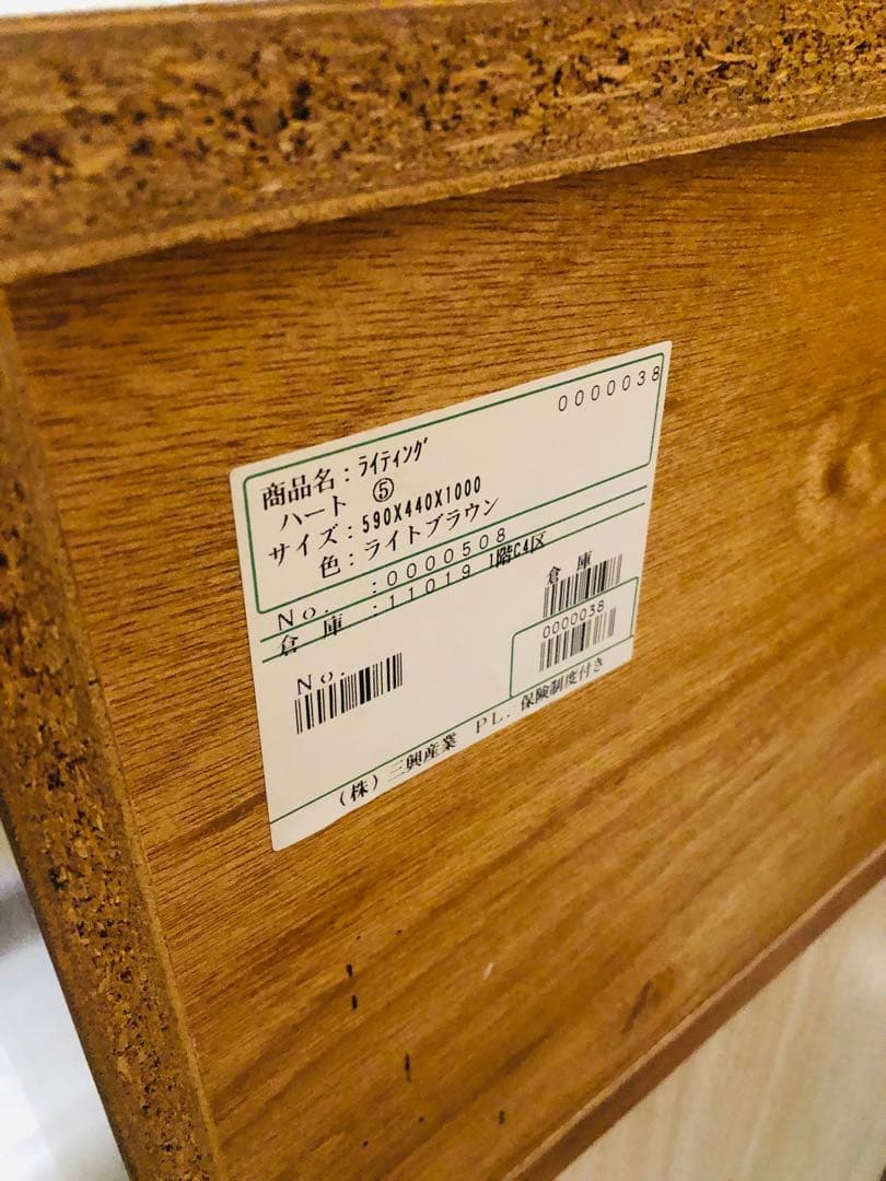 カントリー　ライティングビューロー　木製チェスト ハート型取っ手 5段