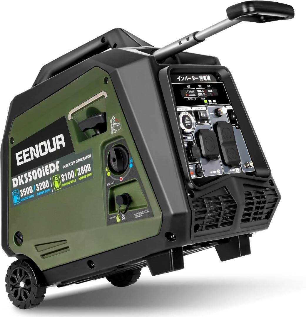 大特価❣️インバーター発電機 DK3500iEDF 定格出力3.2kVA/2