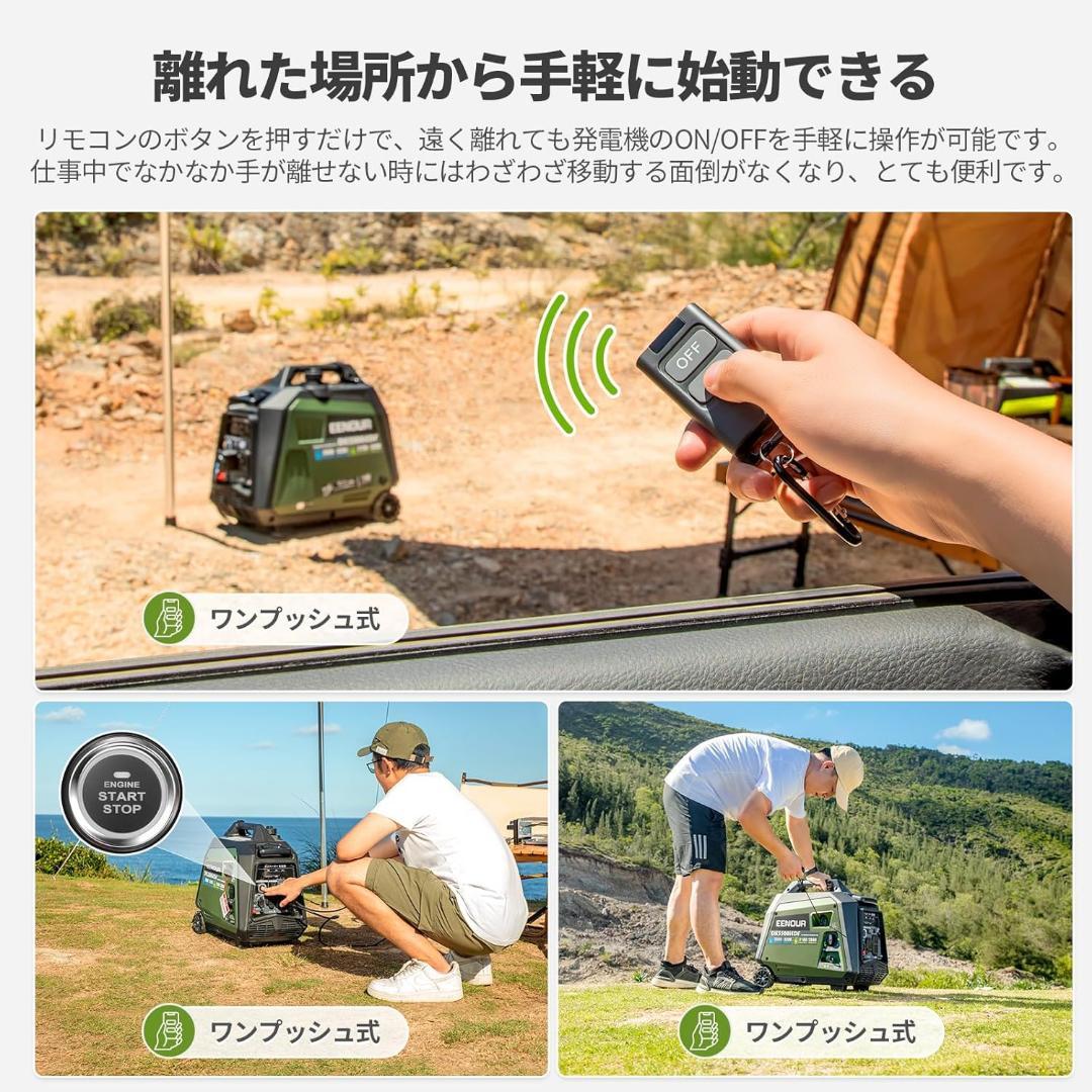 大特価❣️インバーター発電機 DK3500iEDF 定格出力3.2kVA/2