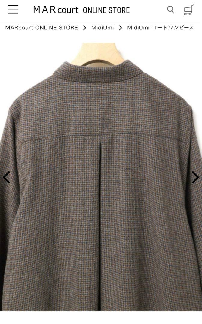 タ*ウ様 新品タグ付き　ミディウミ　コートワンピース