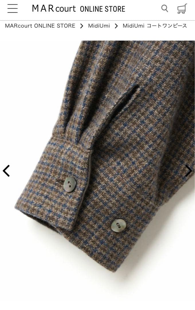 タ*ウ様 新品タグ付き　ミディウミ　コートワンピース