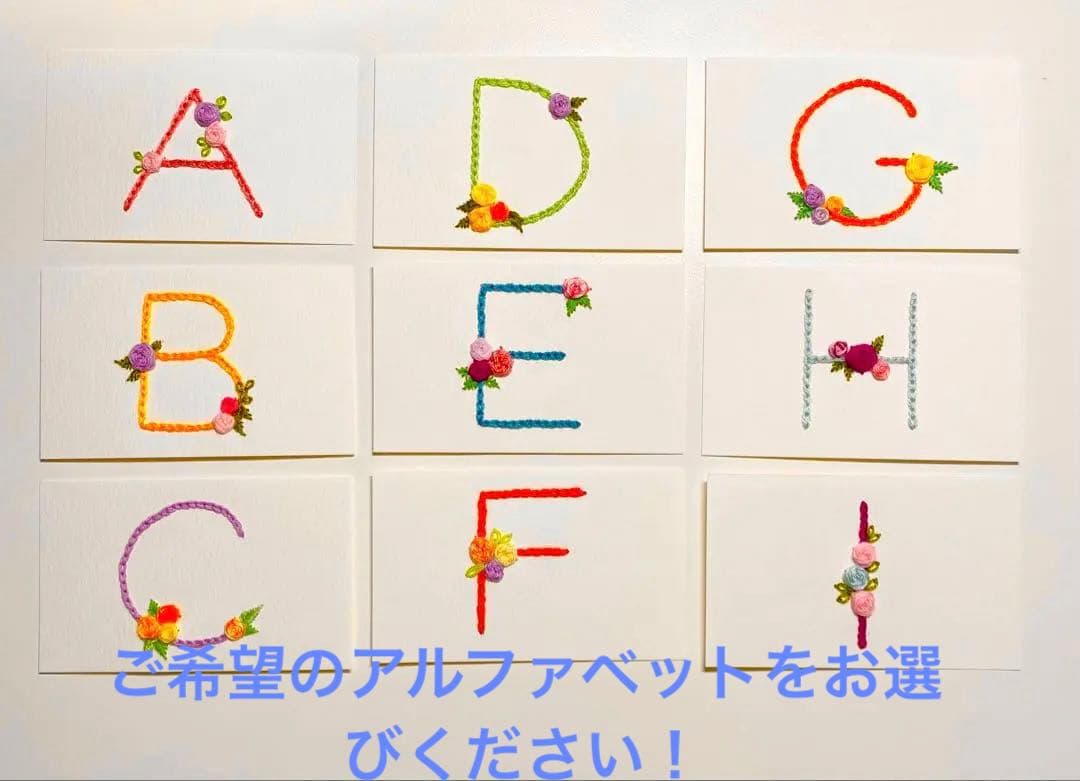 アルファベットのサインプレート(値段は購入枚数決定後に決まります！！)