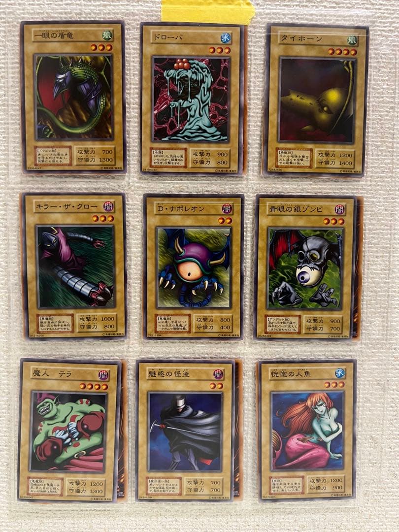 ク*ロ様 遊戯王　初期　型番なし120枚以上 スターターデッキ　セミコンプリート