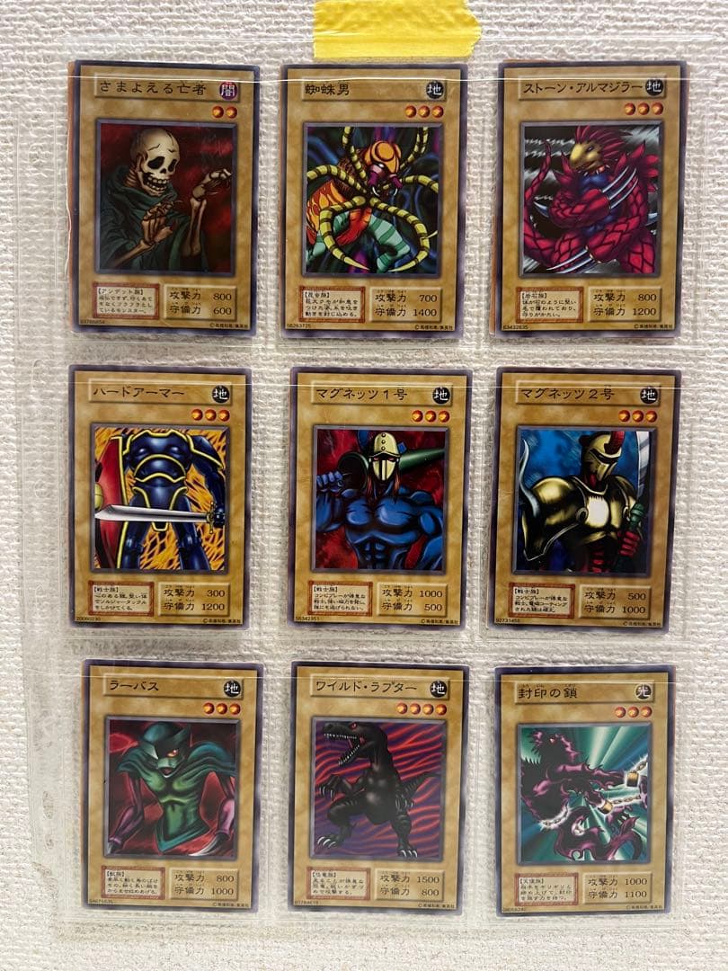 ク*ロ様 遊戯王　初期　型番なし120枚以上 スターターデッキ　セミコンプリート