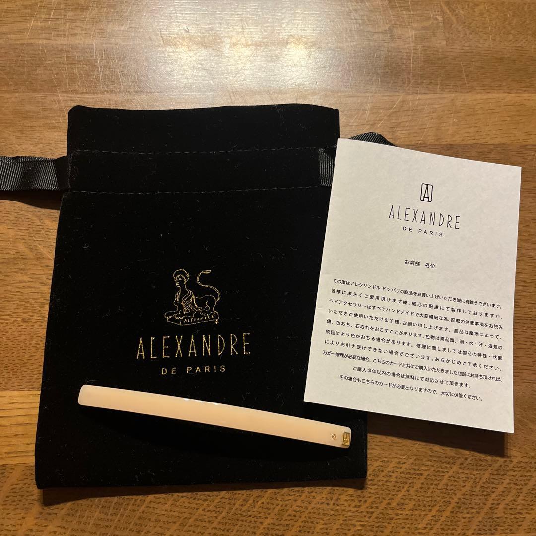 CELFORD×ALEXANDRE DE PARIS細巾アセテートバレッタ