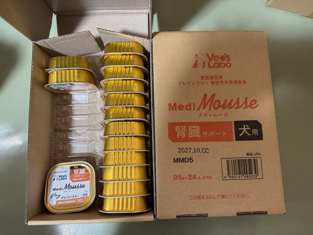 MediMousse メディムース 犬用 腎臓サポート　39個