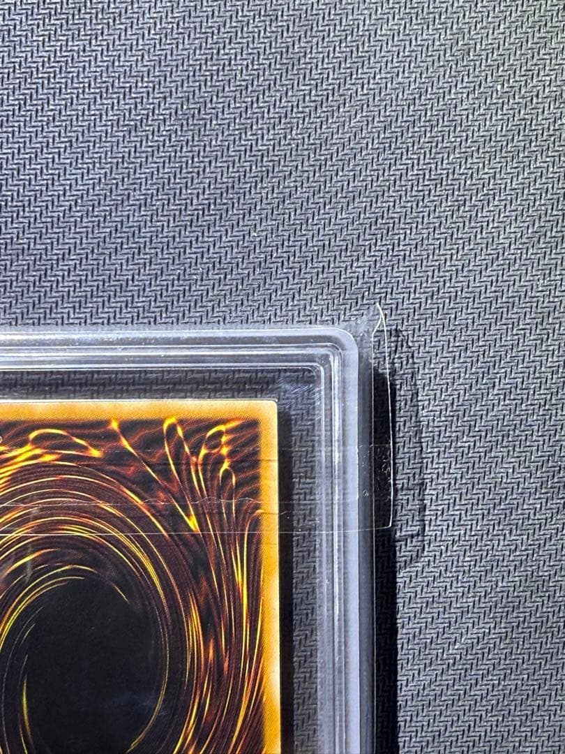 ARS9 ブラックデーモンズドラゴン 旧アジア 鑑定書付き