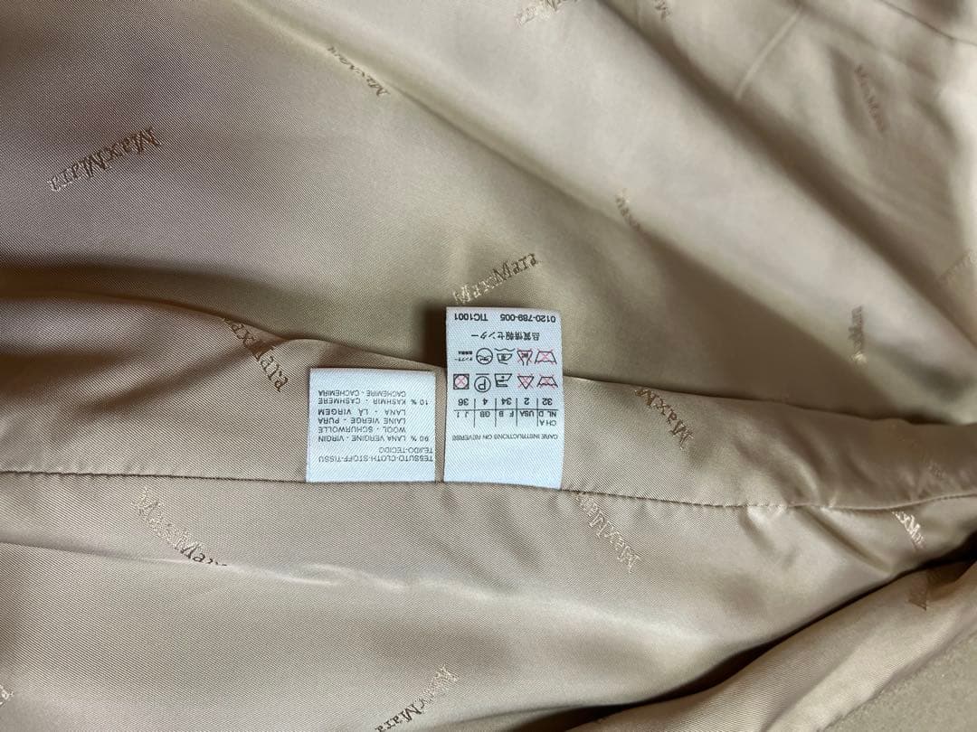 マックスマーラ　コート　国内正規品