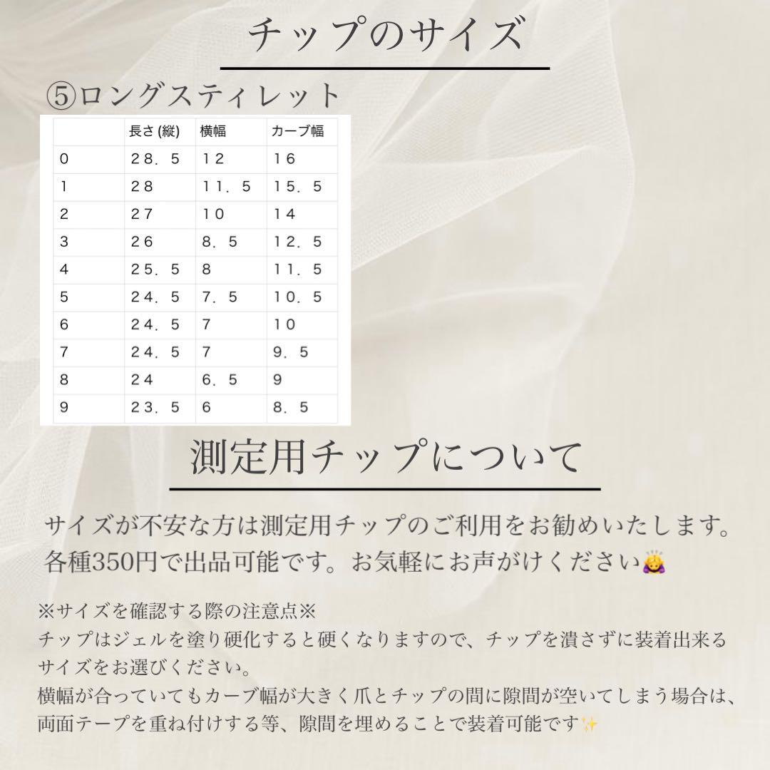 たぴおかページ♡ネイルチップ 量産型 韓国 ワンホン ピンク フレンチ