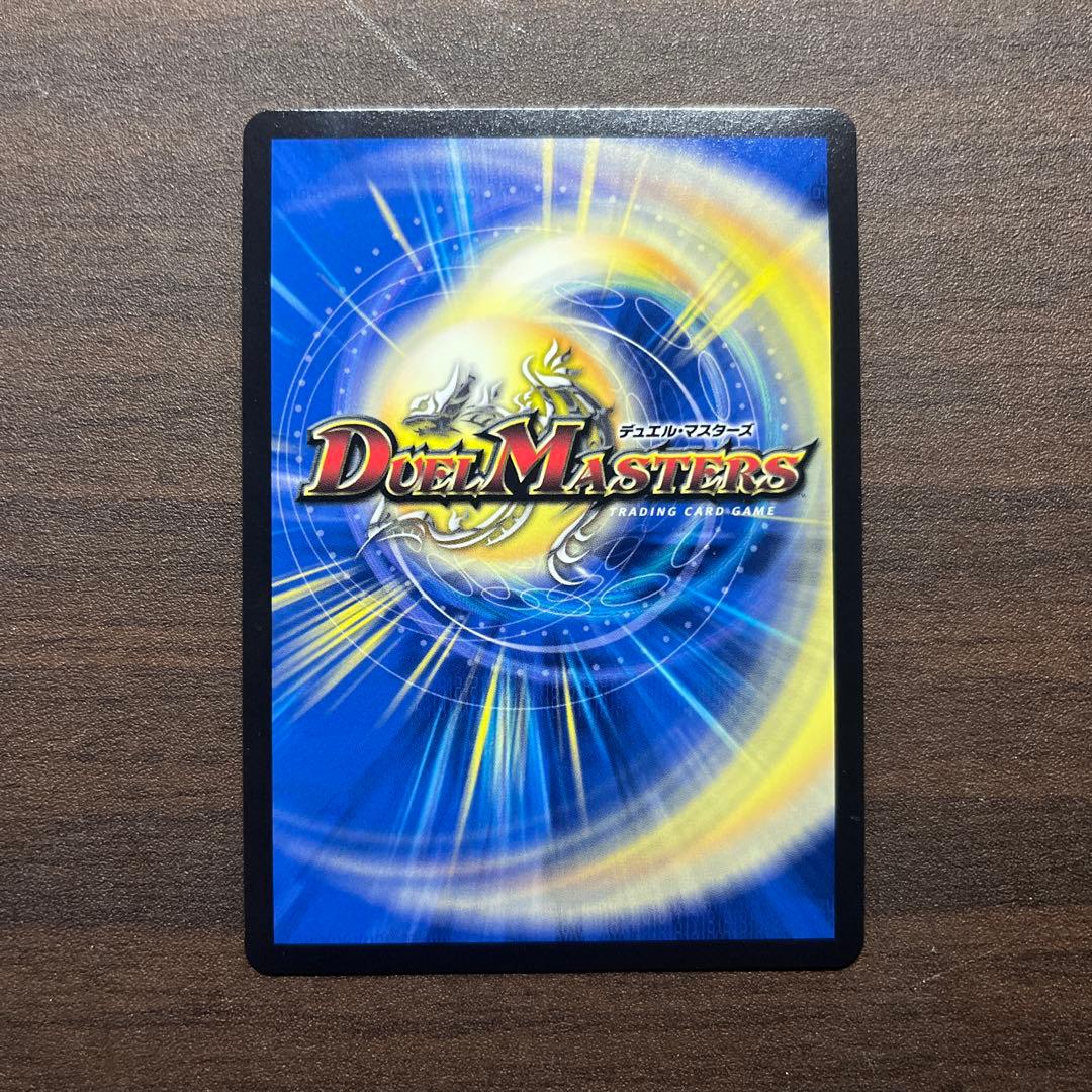 死神術師デスマーチ 金トレジャー