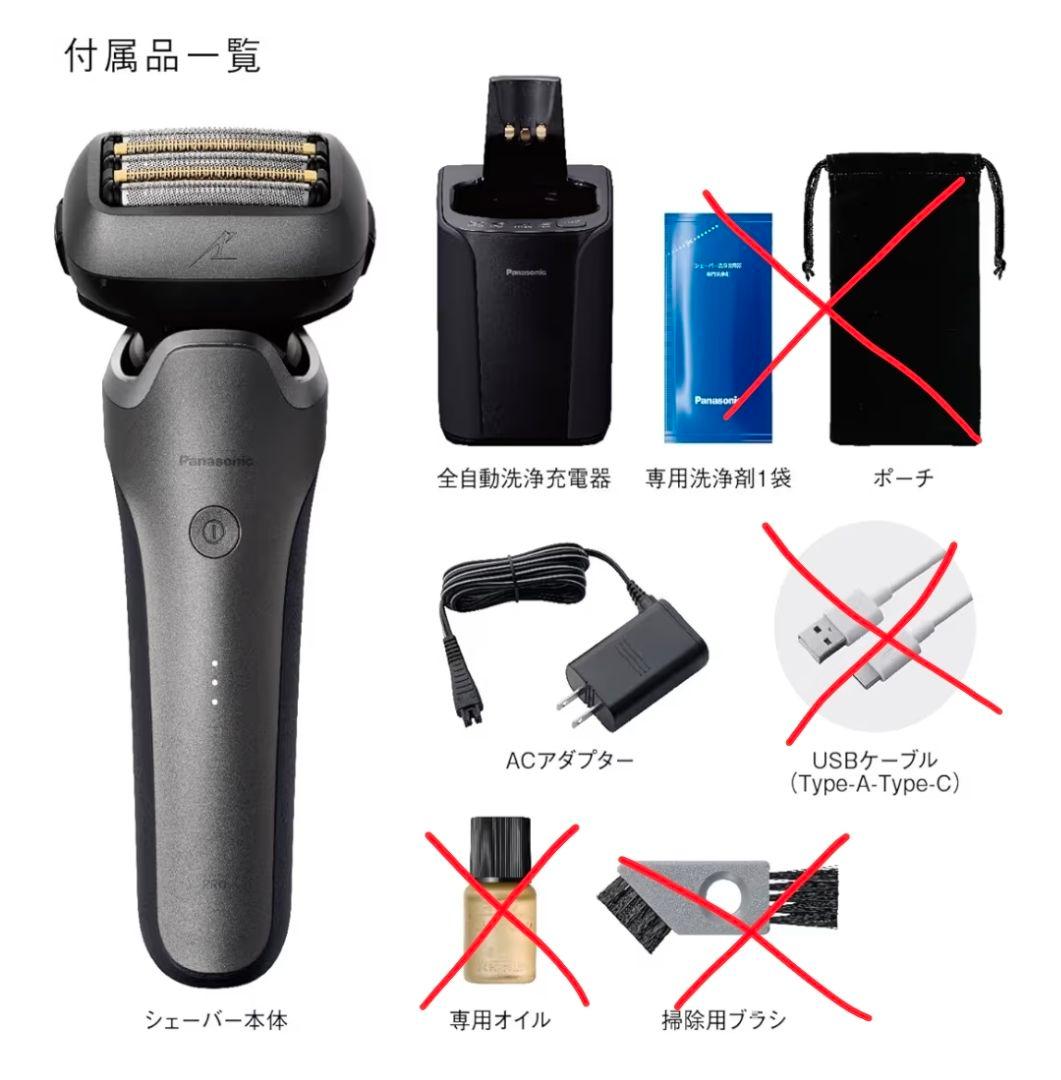 メンズ シェーバー ラムダッシュ PRO 5枚刃