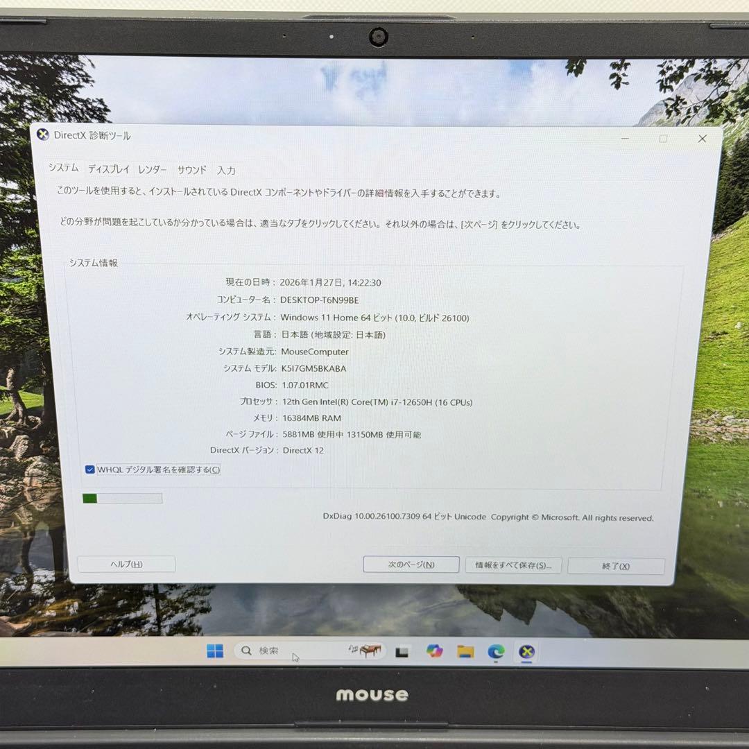 Windowsノート本体 mouse K5-I7GM5BK-A i7-12650H/16GB/512GB