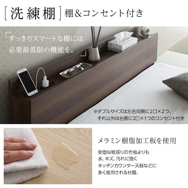ベッド  ブラウン セミダブル ポケットコイルマットレス付きds-2333117