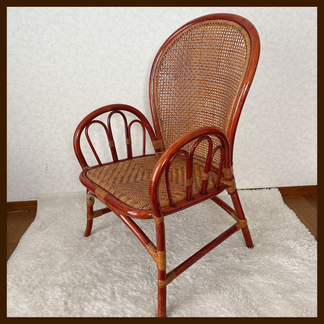 極上】ラタン アームチェア 一人掛け ダイニングチェア