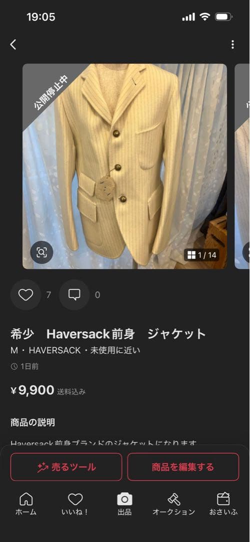 専用　makoto564様おまとめ2点