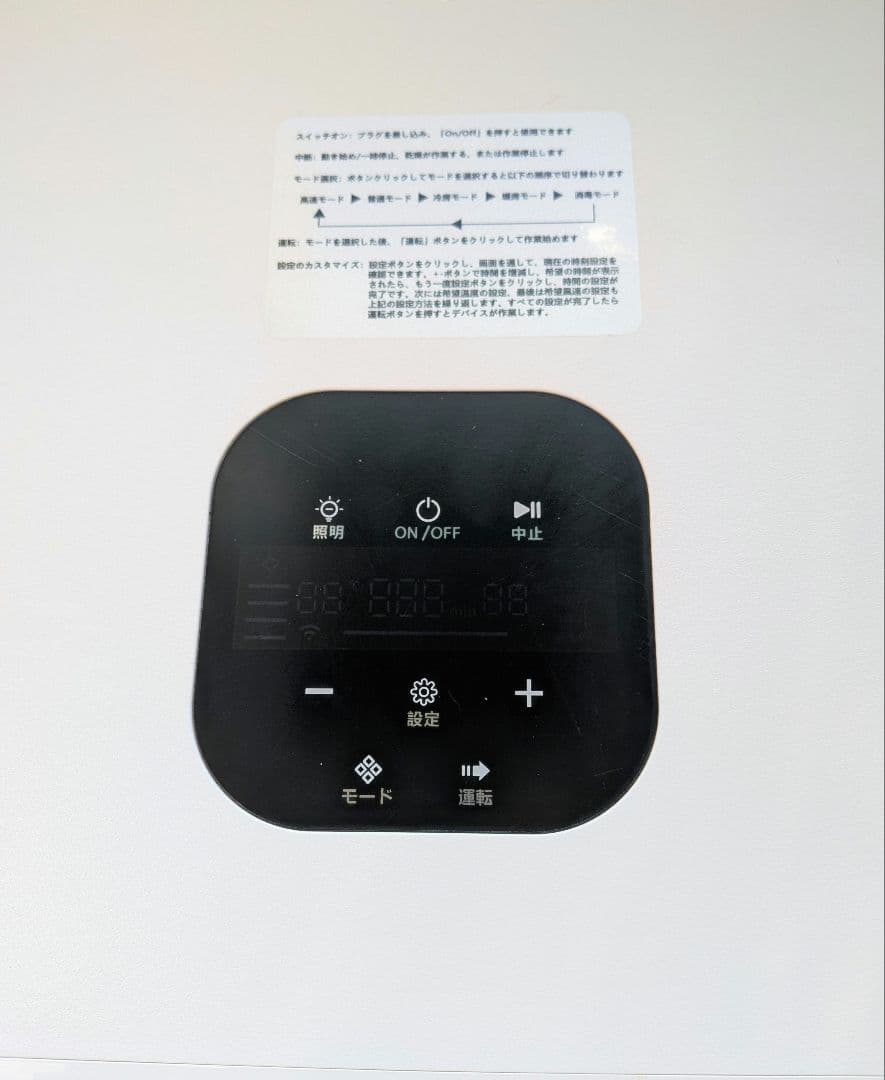 ペットドライルーム ペットドライヤーボックス 小型犬 猫用