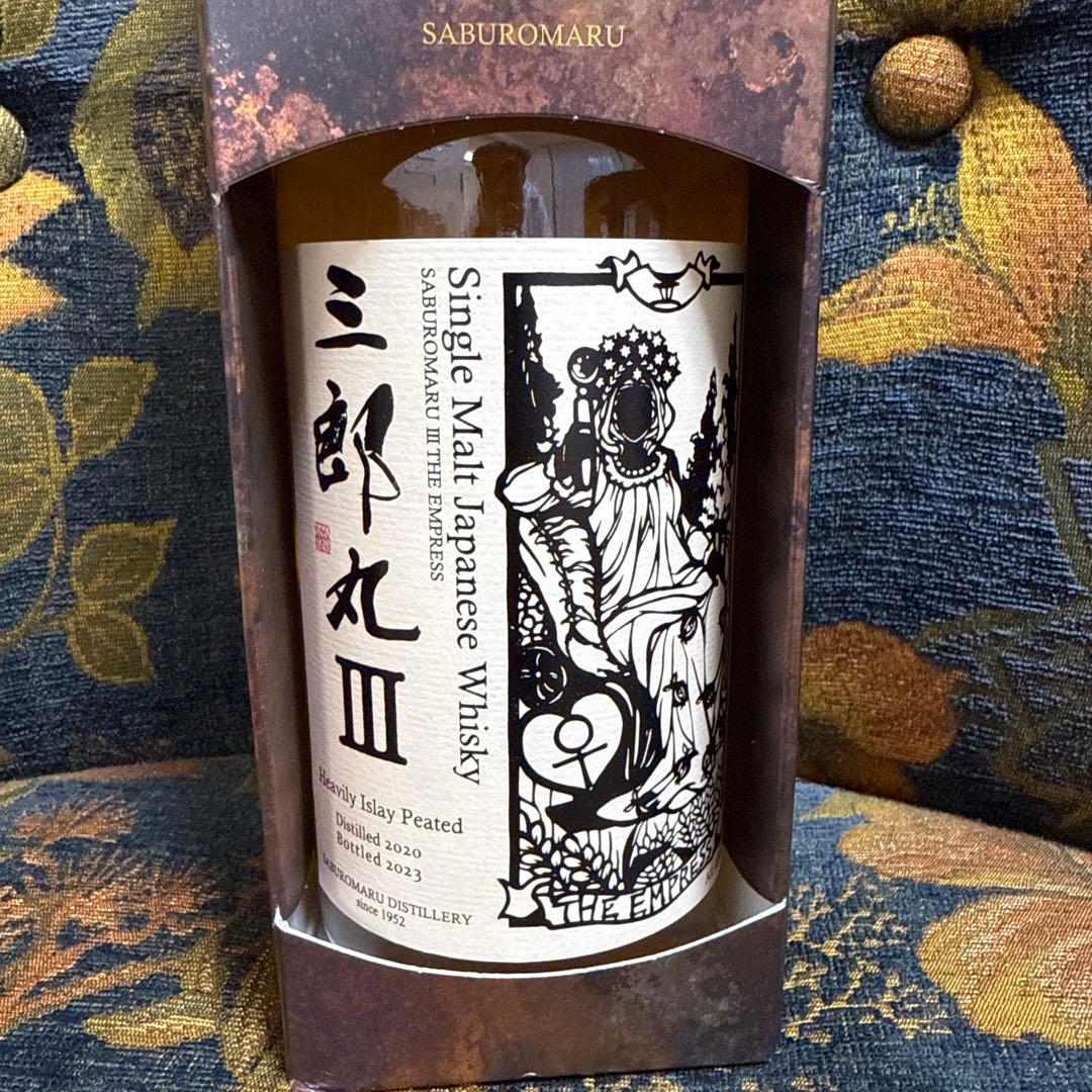 三郎丸蒸溜所 『三郎丸III』 THE EMPRESS