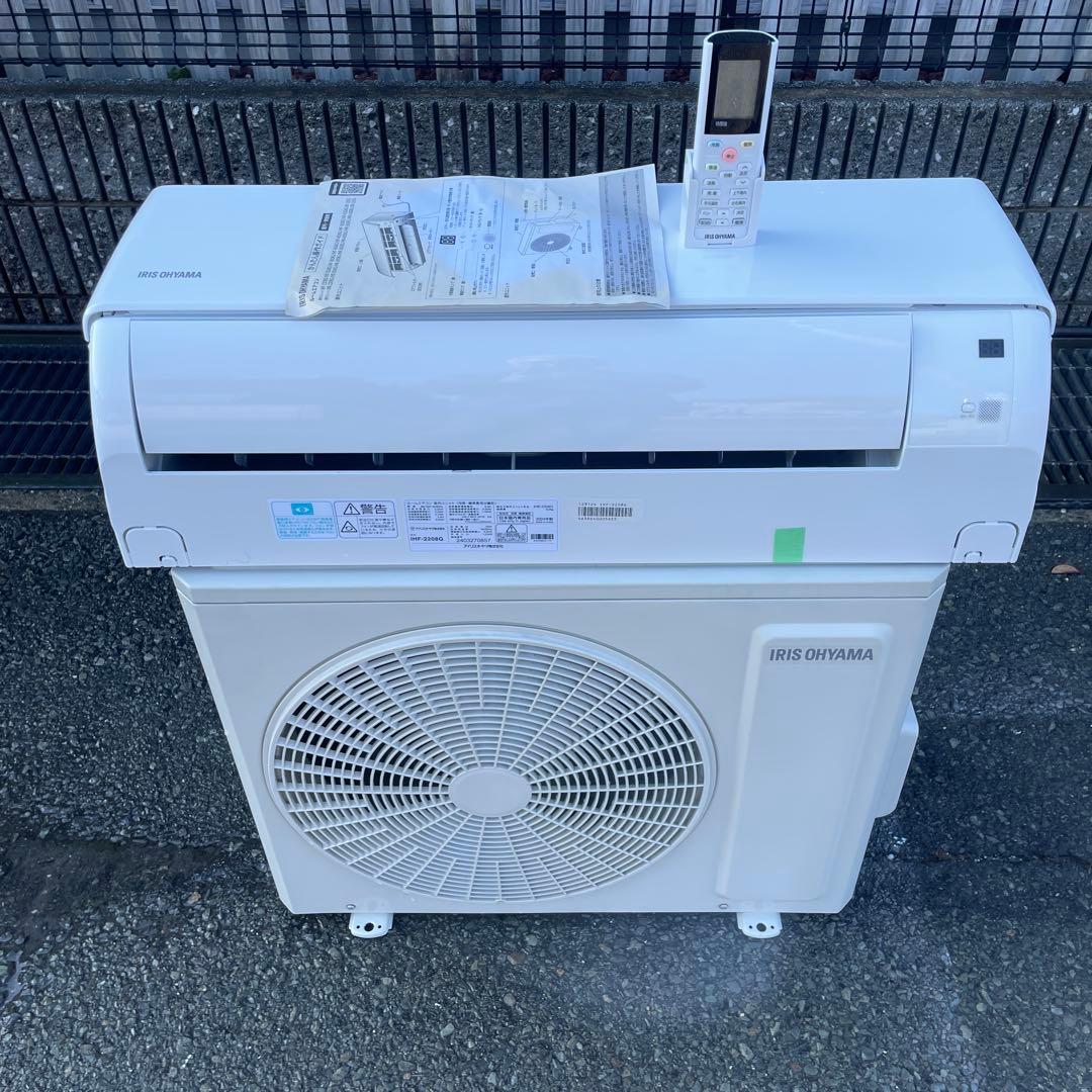 アイリスオーヤマ2024年製ルームエアコン 主に6畳用 美品 送料無料