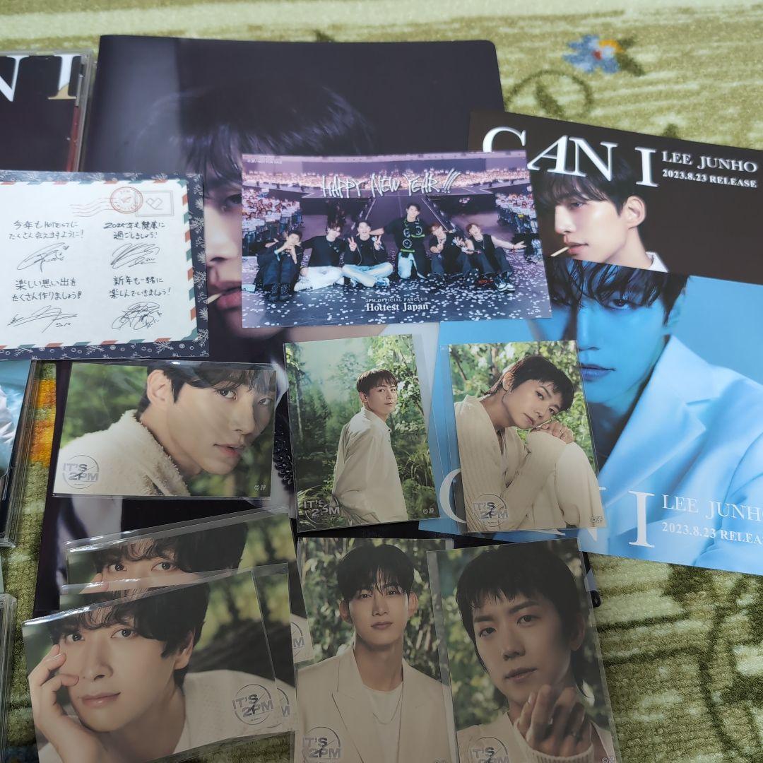 2PM CAN I アルバムセット フォトカード付き